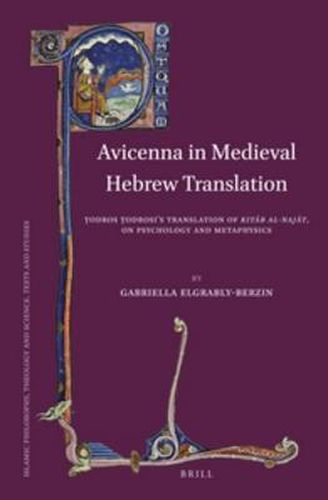 Avicenna in Medieval Hebrew Translation: Todros Todrosi's Translation of Kitab al-Najat, on Psychology and Metaphysics