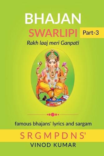 Cover image for BHAJAN SWARLIPI, Part-3