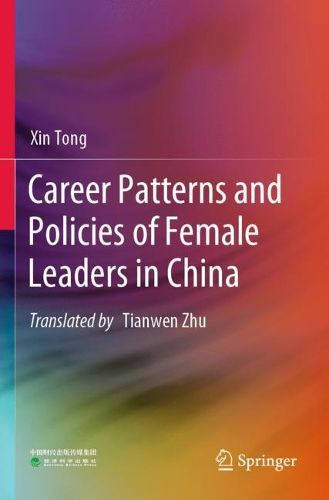 Cover image for Career Patterns and Policies of Female Leaders in China