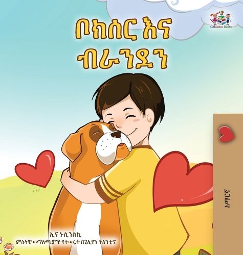 Cover image for Boxer and Brandon (Amharic Book for Kids)