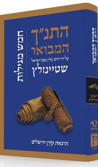 Cover image for Koren Hatanakh Hamevoar with Commentary by Adin Steinsaltz: Hamesh Megillot