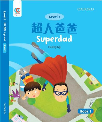 Cover image for Superdad