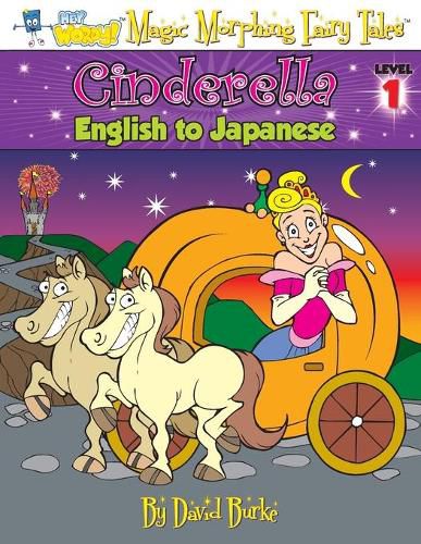 Cover image for Cinderella: English to Japanese, Level 1