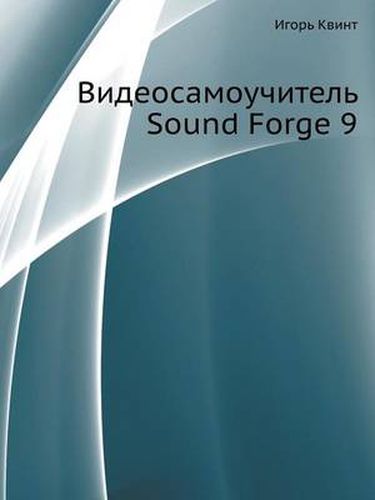 Cover image for Videosamouchitel' Sound Forge 9