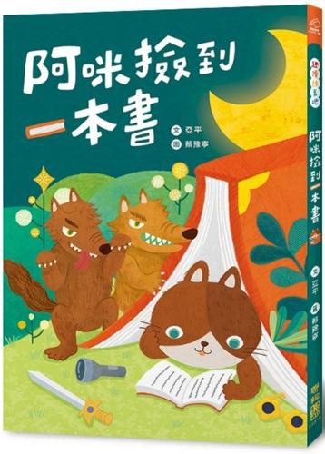 Cover image for Amie Found a Book