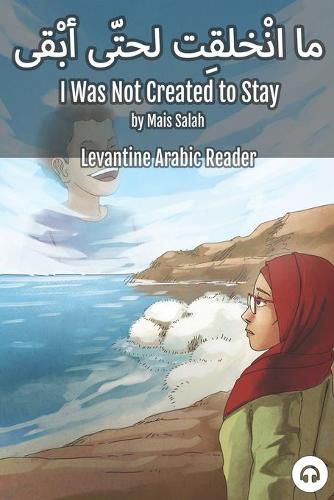 Cover image for I Was Not Created to Stay: Levantine Arabic Reader (Jordanian Arabic)