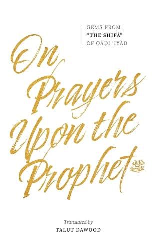 On Prayers Upon the Prophet