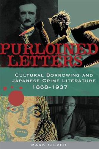 Cover image for Purloined Letters: Cultural Borrowing and Japanese Crime Literature, 1868-1937
