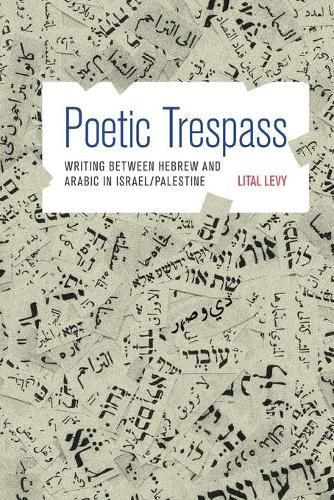 Cover image for Poetic Trespass: Writing between Hebrew and Arabic in Israel/Palestine