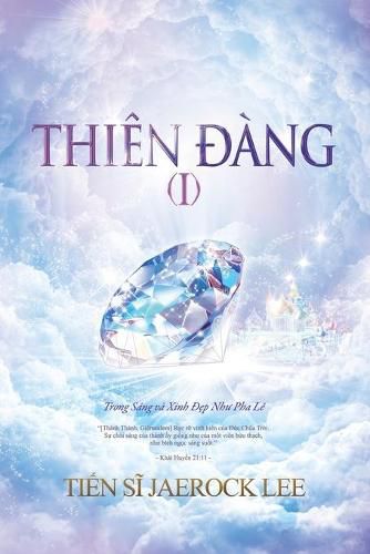 Thien &#272;ang &#8544;: Heaven I (Vietnamese)