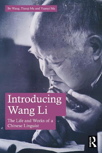 Cover image for Introducing Wang Li