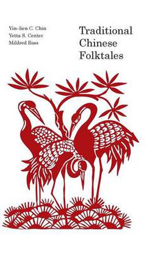 Cover image for Traditional Chinese Folk Tales