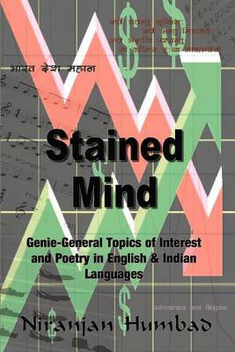 Cover image for Stained Mind: Genie-general Topics of Interest and Poetry in English