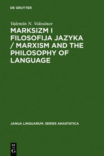 Cover image for Marksizm i filosofija Jazyka / Marxism and the Philosophy of Language