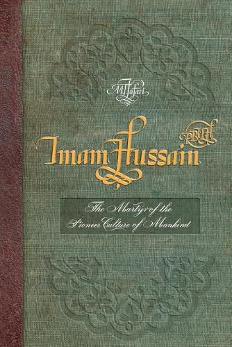 Cover image for Imam Hussain (PBUH)