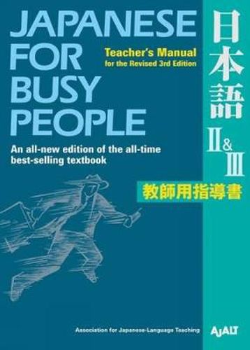 Japanese For Busy People Ii & Iii : Teacher's Manual For The Revised 3rd Edition