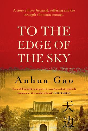 Cover image for To the Edge of the Sky