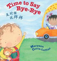 Cover image for Time to Say Bye-Bye / Traditional Chinese Edition: Babl Children's Books in Chinese and English