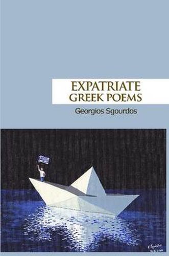 Cover image for Expatriate Greek Poems