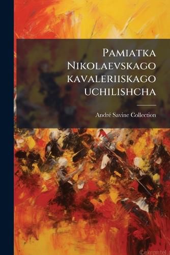 Cover image for Pamiatka Nikolaevskago Kavaleriiskago Uchilishcha