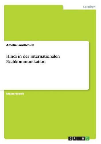 Cover image for Hindi in der internationalen Fachkommunikation