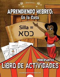 Cover image for Aprendiendo Hebreo: En la Casa Libro de actividades