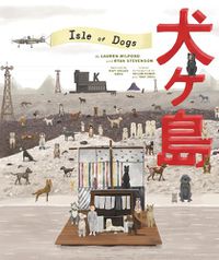 Cover image for The Wes Anderson Collection: Isle of Dogs