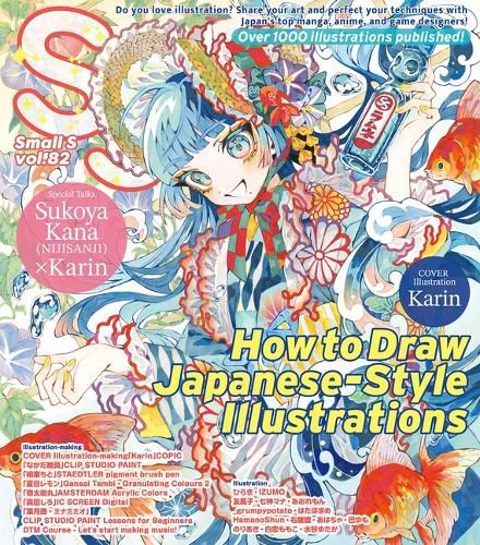 Cover image for Small S vol. 82