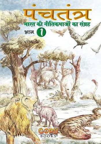 Cover image for Sahas Aur Aatmavishwas: Animal-Based Indian Fables with Illustrations & Morals