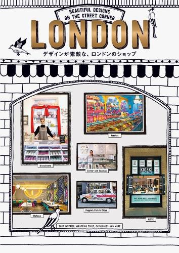 Cover image for London: Shop Interiors, Wrapping Tools, Catalogues, and More