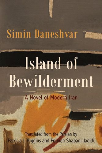 Cover image for Island of Bewilderment: A Novel of Modern Iran