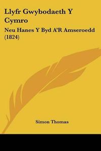 Cover image for Llyfr Gwybodaeth y Cymro: Neu Hanes y Byd A'r Amseroedd (1824)