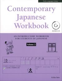 Cover image for Contemporary Japanese Workbook Volume 2: (Audio CD Included)