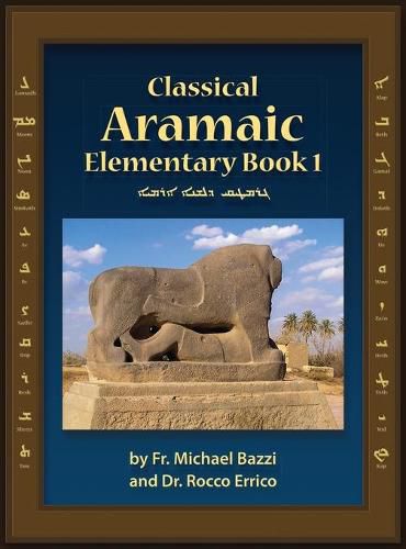 Classical Aramaic