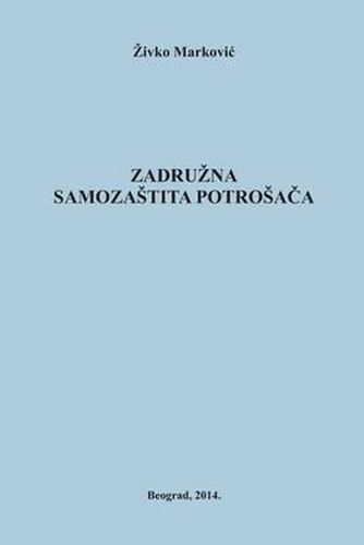 Cover image for Zadrugarstvo I Samozastita Potrosaca