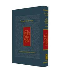 Cover image for Weekday Koren Sacks Siddur