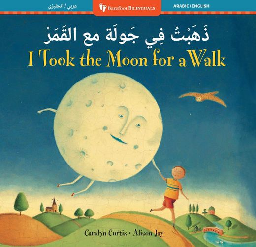 Cover image for I Took the Moon for a Walk (Bilingual Arabic & English)