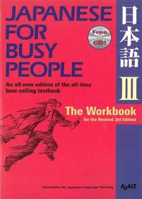 Cover image for Japanese For Busy People 3 Workbook
