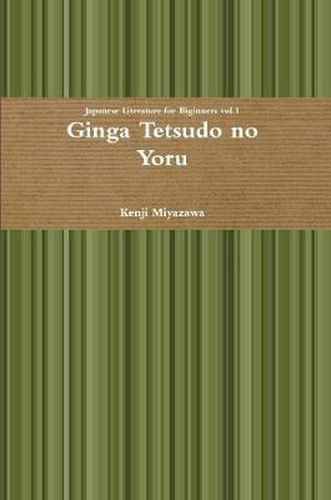 Ginga Tetsudo No Yoru