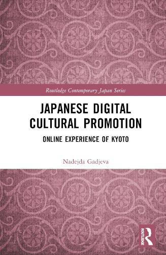 Cover image for Japanese Digital Cultural Promotion