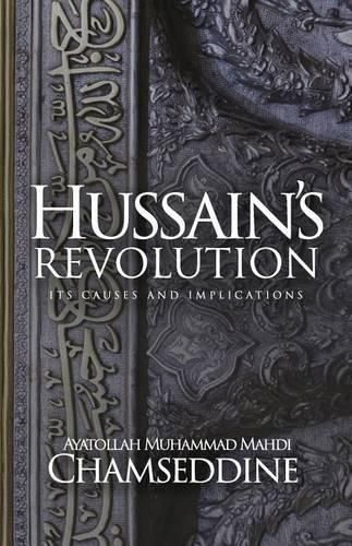 Cover image for Hussain's Revolution