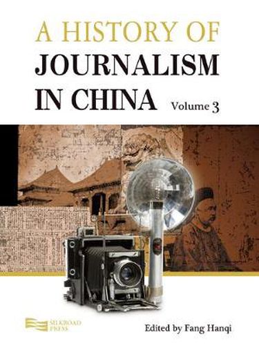 Cover image for A History of Journalism in China