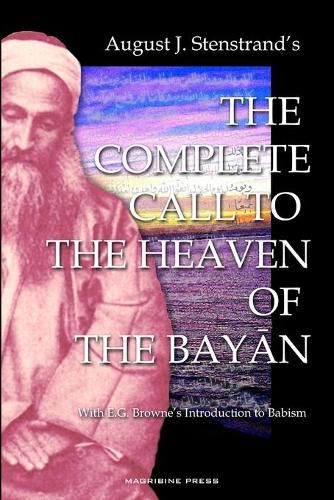Cover image for The Complete Call to the Heaven of the Bayan