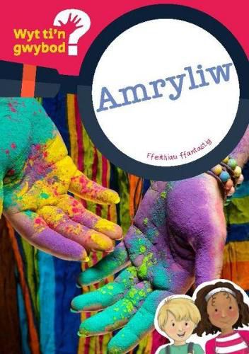 Cover image for Cyfres Wyt Ti'n Gwybod?: Amryliw