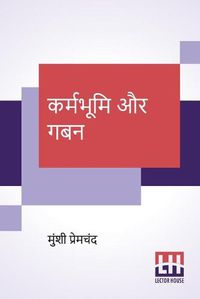 Cover image for Karmabhumi Aur Gaban