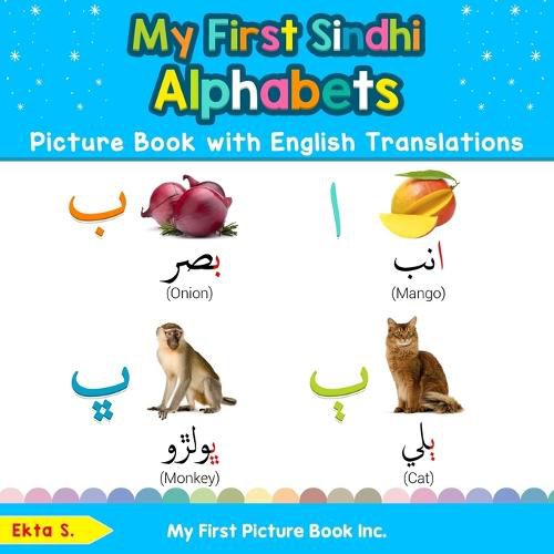 Cover image for My First Sindhi Alphabets Picture Book with English Translations: Bilingual Early Learning & Easy Teaching Sindhi Books for Kids