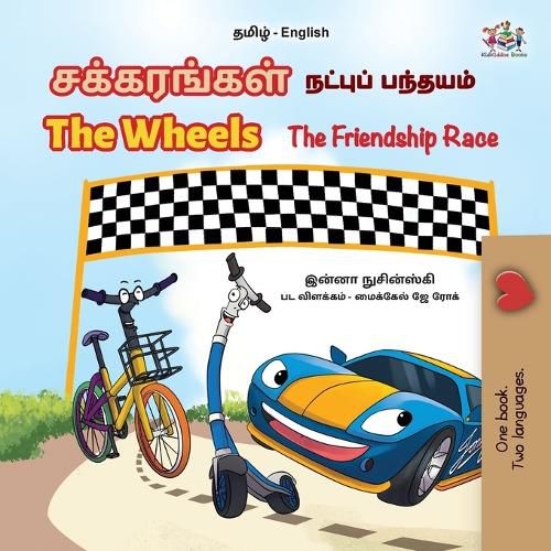 Cover image for The Wheels The Friendship Race (Tamil English Bilingual Children's Book)