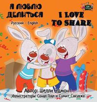 Cover image for I Love to Share: Russian English Bilingual Edition