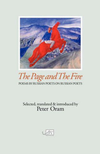 Cover image for Page and the Fire: Russian Poets on Russian Poets