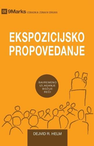 Cover image for Ekspozicijsko Propovedanje (Expositional Preaching) (Serbian): How We Speak God's Word Today